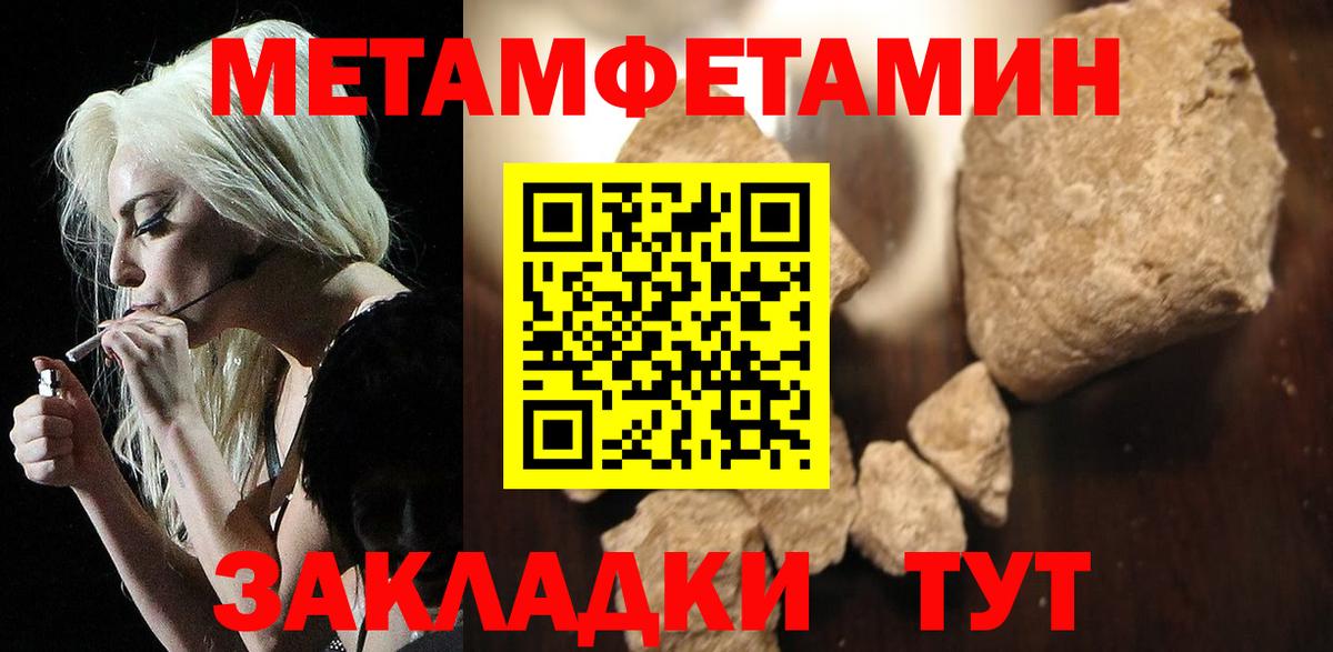 КОКАИН  Вход с VPN  Саранск  Экстази  Каннабис  ГАШИШ  Мефедрон кристаллы 