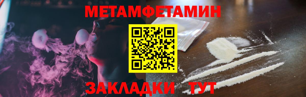 АМФЕТАМИН  Вход с VPN  Саранск  АМФ VHQ 