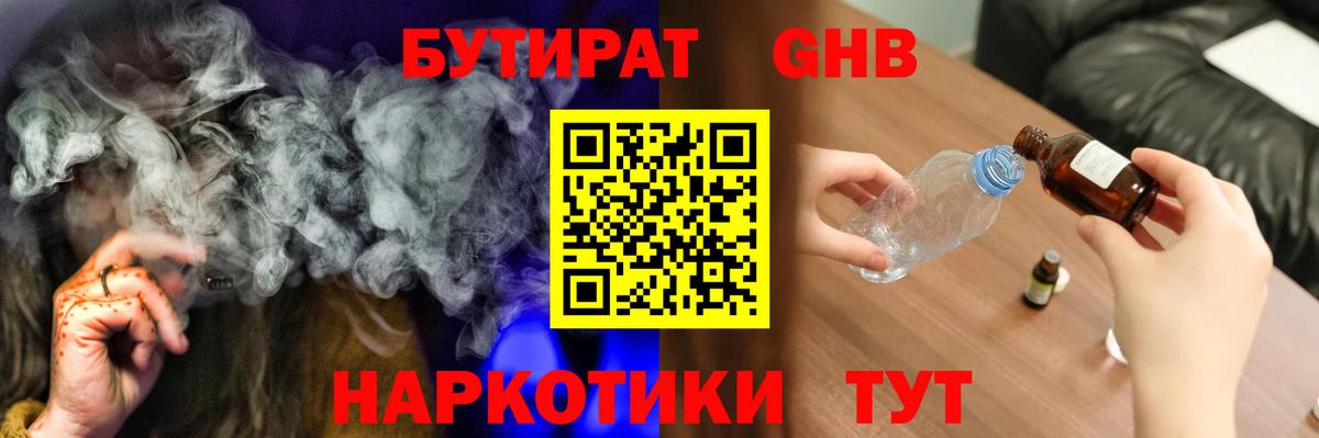 МЕТАМФЕТАМИН Саранск