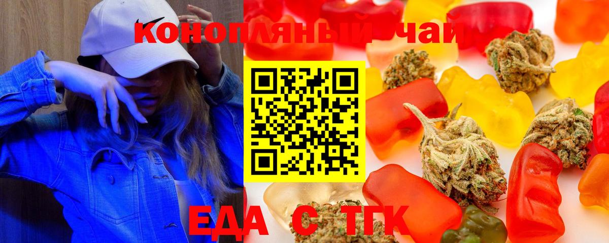 Саранск  Canna-Cookies марихуана  Вход с VPN 