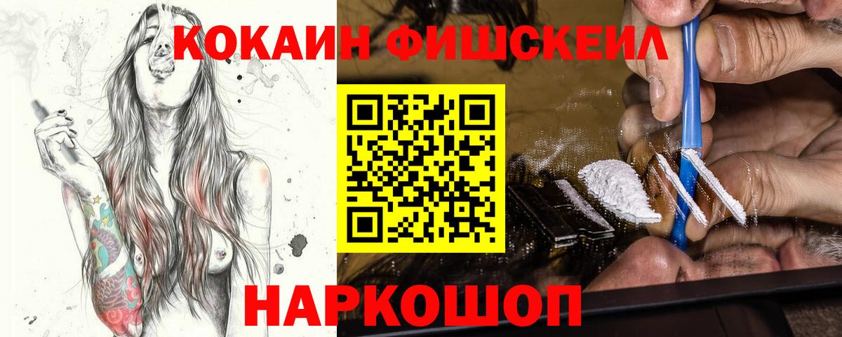 Саранск  Кокаин Боливия  Кокаин Эквадор  Вход с VPN 