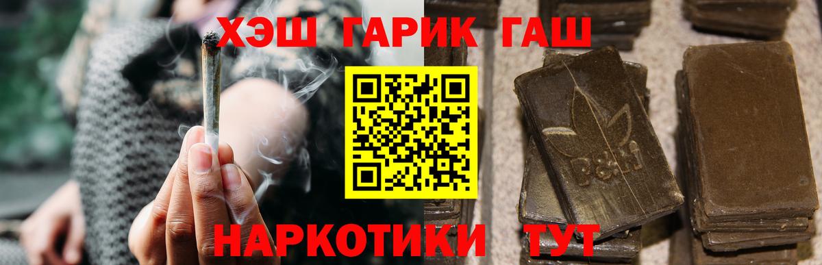 ГАШ Ice-O-Lator Саранск
