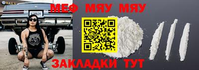 МДМА Ликино-Дулёво