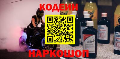 гашик Кулебаки