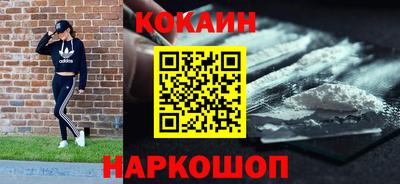 альфа пвп Лесосибирск