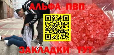 мяу мяу мука Кунгур