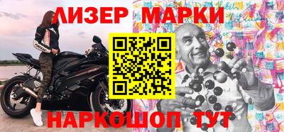 МДМА Ликино-Дулёво