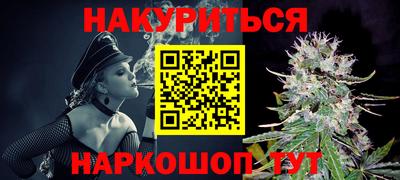 гашик Кулебаки