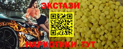 альфа пвп Лесосибирск