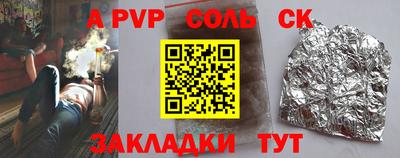гашик Кулебаки