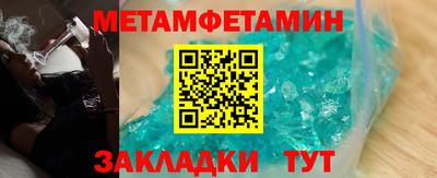 метадон Кумертау