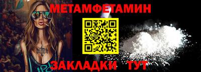 гашик Кулебаки