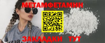 метадон Кумертау