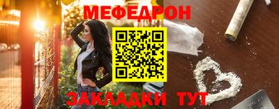 МДМА Ликино-Дулёво