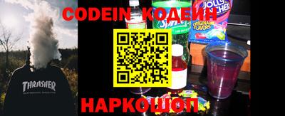 гашик Кулебаки