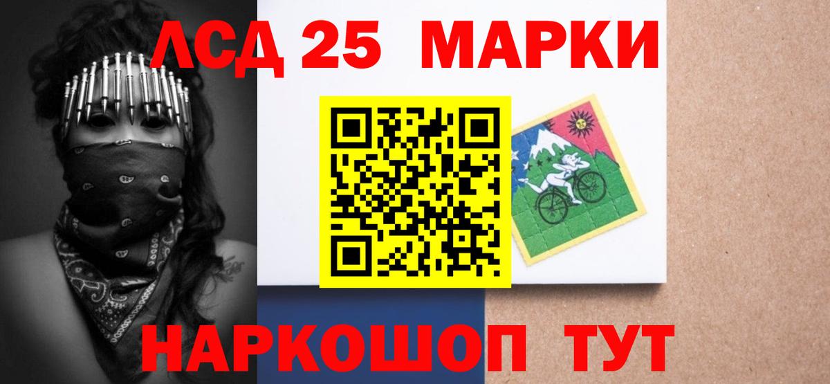 Лсд 25 экстази кислота Саранск