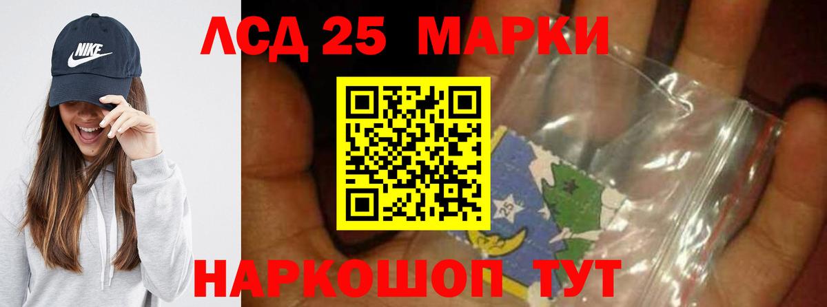 LSD-25 экстази кислота  ЛСД экстази  Саранск  Лсд 25 экстази ecstasy  Вход с VPN 