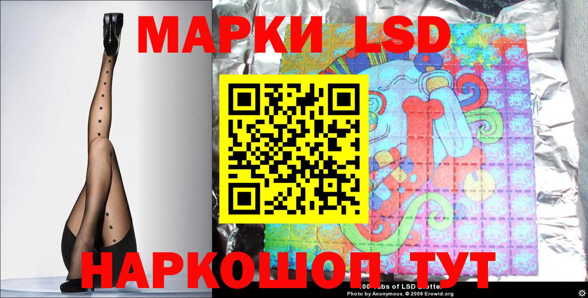 Марки N-bome 1500мкг Саранск