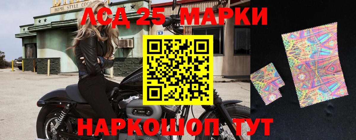 Марки N-bome 1500мкг  Вход с VPN  Марки N-bome 1500мкг  Марки N-bome  Саранск 